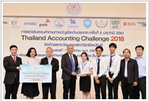 Thailand Accounting Challenge 2018” 